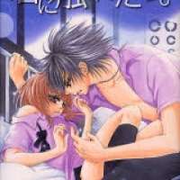   Kimi ni Furetara. <small>Story & Art</small> 